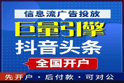百度竞价托管外包服务案例：提升广告投放效率的秘诀